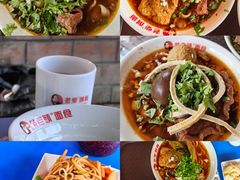 -老柴削面(向阳里店)