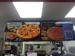 -达美乐比萨(东建路店)