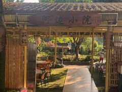 -苏记溪河鲢鱼庄(天府新区店)