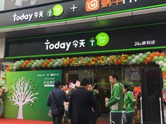 -today便利店(汉街店)