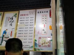 -德聚缘水饺(张家堡新区店)