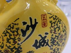 -豫菜·信阳宴(南河沿大街店)