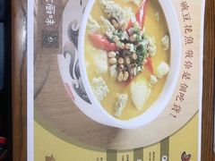 -渝是乎川渝小炒(新世界百货望京店)