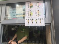 -吴裕泰茶莊(大栅栏店)