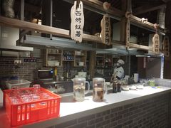 -成都蓝城悦杏温泉美食酒店(宽窄巷子店)