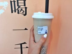 诸事皆宜血糯米-杯欢制茶(三里屯店)