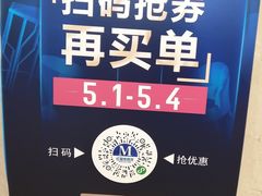 -红星美凯龙(浦江店)