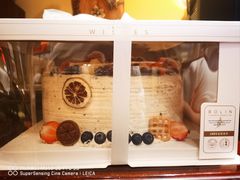 -伶甜·CAKE(国贸店)