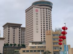 -宝利来国际大酒店(机场店)