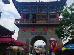 -黄河三峡风景名胜区