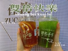 -孖记茶档·热腾茶餐(乐峰店)