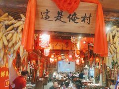 -鱼满舱·鲜活海鲜·正宗鲁菜