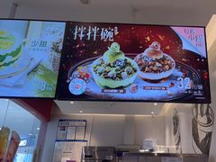 -DQ·蛋糕·冰淇淋(河东万达店)