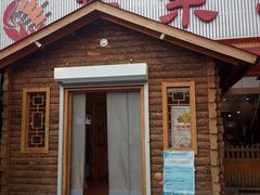 门面-老黑板筋(顺义总店)