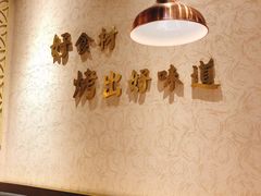 -非烤勿扰韩料自助烤肉(松山湖万科店)