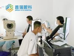 -西安普瑞眼科医院·近视手术·视力防控