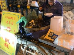 -马文章胖子甑糕(洒金桥店)