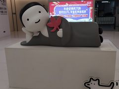 -天河领展广场