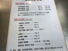 -老黄记手撕烤兔(玉林街店)
