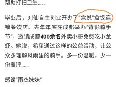 -盒悦高端盒饭(中海国际中心店)