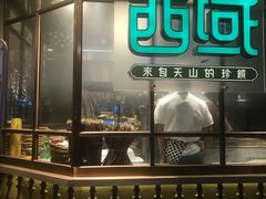 -莲香西域·正宗新疆菜(龙华店)