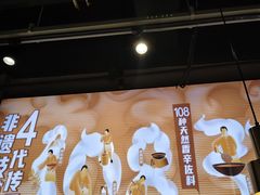 -金鼎驴肉饺子馆(西四道街店)