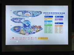 -梦东方未来世界航天主题乐园