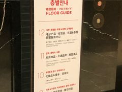 -新世界百货(明洞总店)