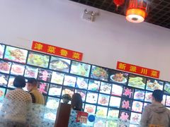 大堂-大眼锅贴饺子(河西店)