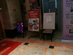 门面-真剑日本料理·铁板烧(贵州路店)