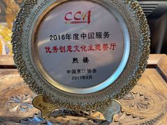 -熙楼(翠湖店)
