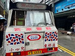-富豪雪糕车流动点(尖沙咀店)