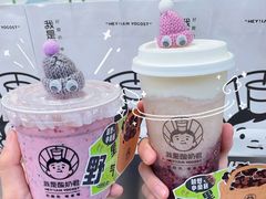 -我是酸奶君(壹方城店)