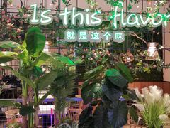 -原味田园·客家菜·土窑鸡(中航城君尚购物中心店)