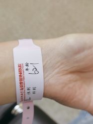 -南京医科大学友谊整形外科医院