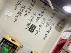 -XX麻辣烫(八里小区直营店)