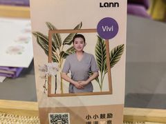 -LANN I 蘭 泰式古法按摩(复地活力城店)