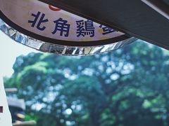 -利强记北角鸡蛋仔(弥敦道店 )