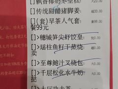 -广州酒家(昌岗地铁站店)