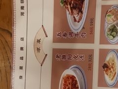 -老雒阳面馆·水席·洛阳菜(纱厂路店)