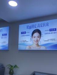 -天津健丽·去眼袋医疗美容机构
