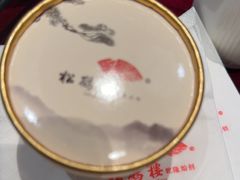 -松鹤楼(山塘街店)