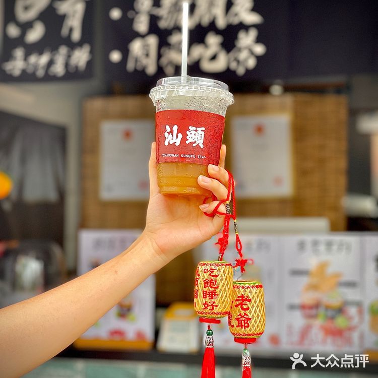 Why？胶己人居然把潮汕潮饮风吹来了广州辣‼️