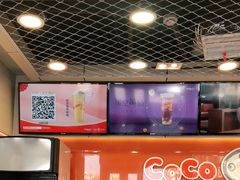 -CoCo都可(大华二店)