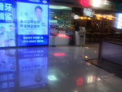 -新荟城(望京店)