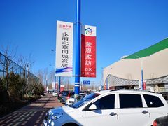 -云裳小镇