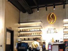-熙阁咖啡Segnal(时代中心店)