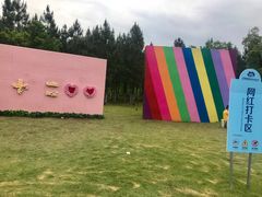 -瑶湖郊野森林公园