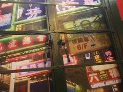 -香港十三座(宝山万达店)