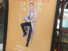 -西西弗矢量咖啡(武汉天地壹方店)
